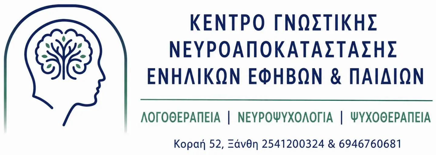 kegne new logo